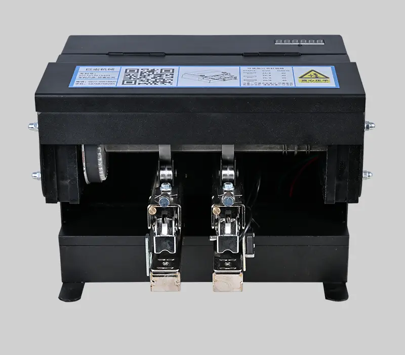 A型电动多功能订书机